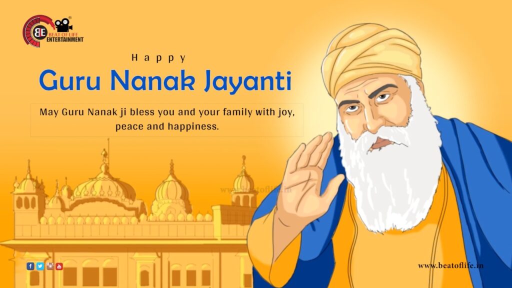 Guru Nanak Jayanti