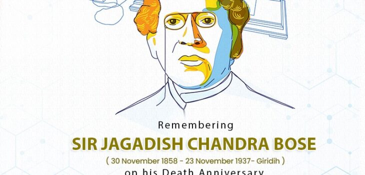 Sir Jagadish Chandra Bose