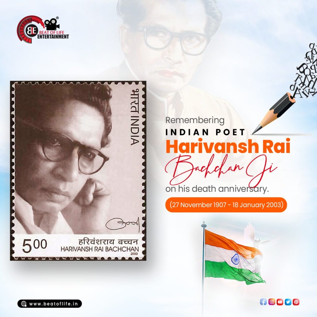 Harivansh Rai Bachchan- Indian Poet - Beat of Life Entertainment