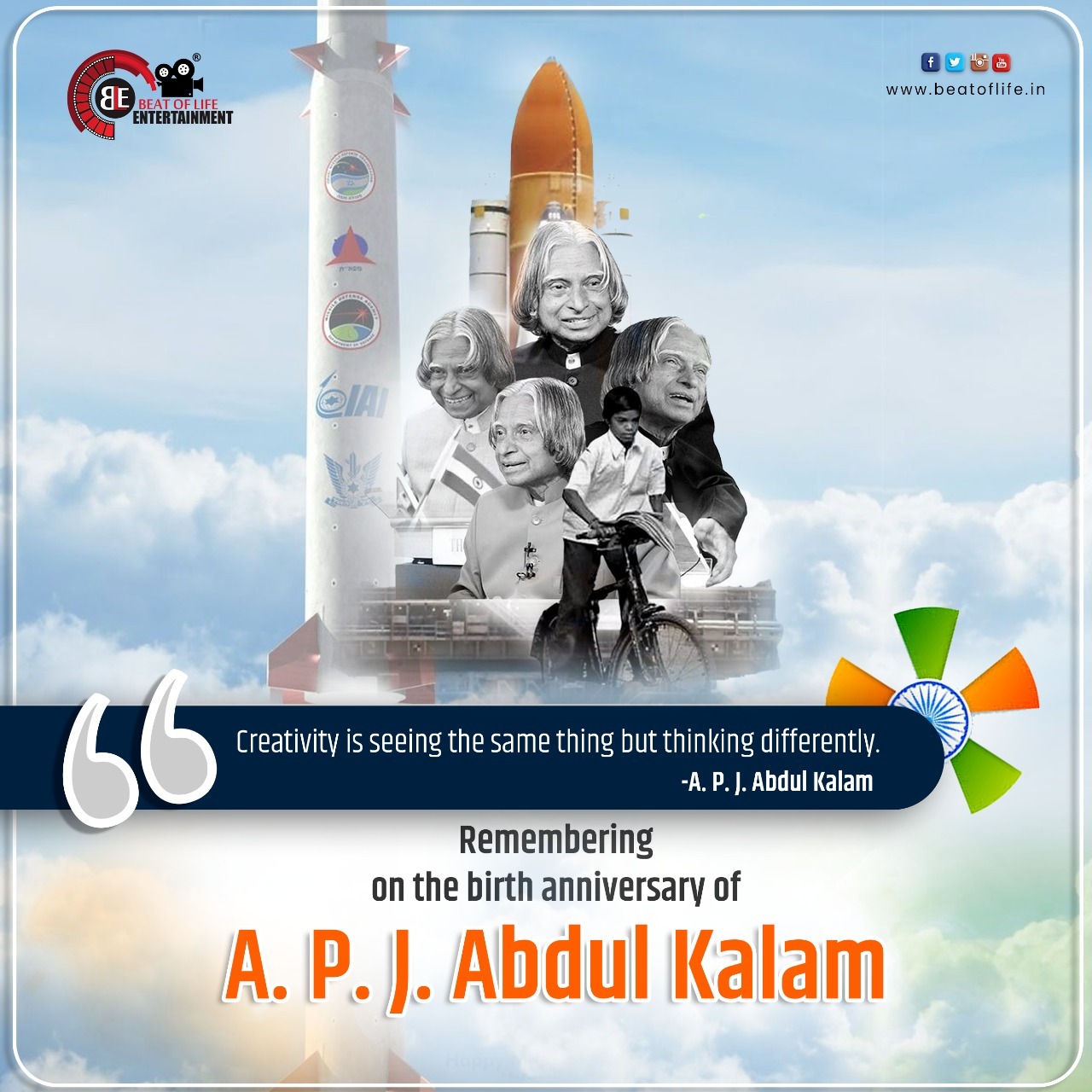 A.P.J. Abdul Kalam Death Anniversary Wishes