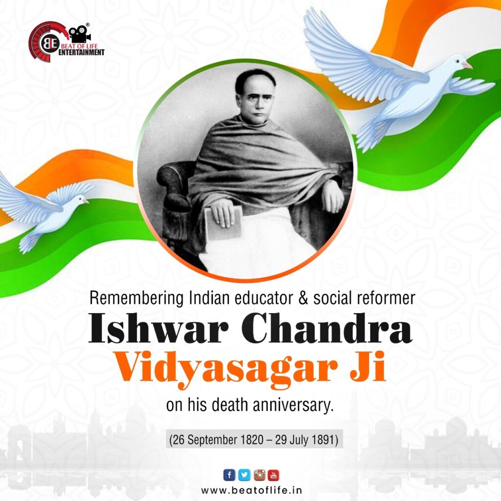 Ishwar Chandra Vidyasagar Death Anniversary Wishes