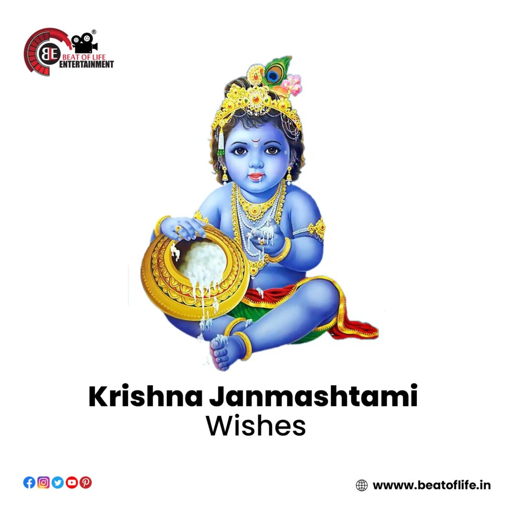 Krishna Janmashtami Wishes