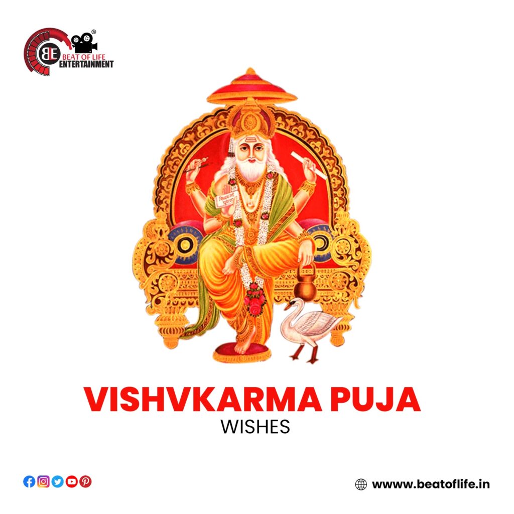 Vishwakarma Puja Wishes