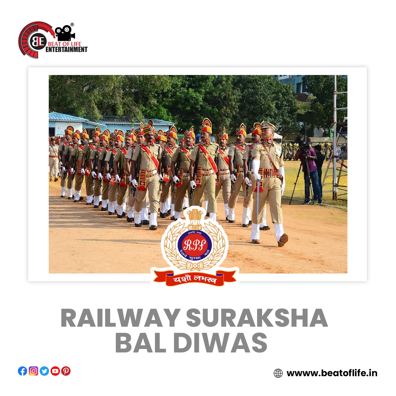 Railway Suraksha Bal Diwas