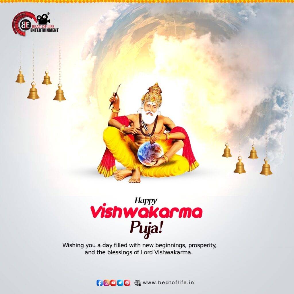 Happy Vishwakarma Puja