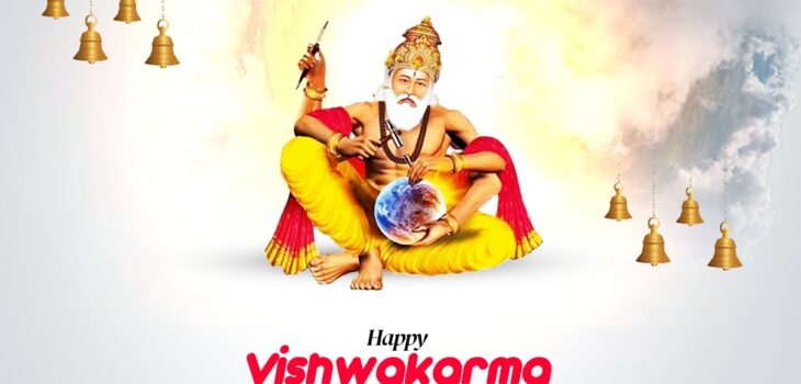 Happy Vishwakarma Puja