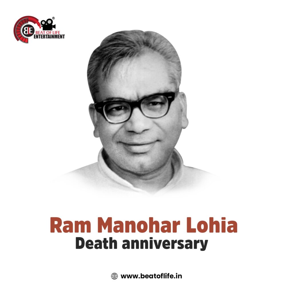Ram Manohar Lohia