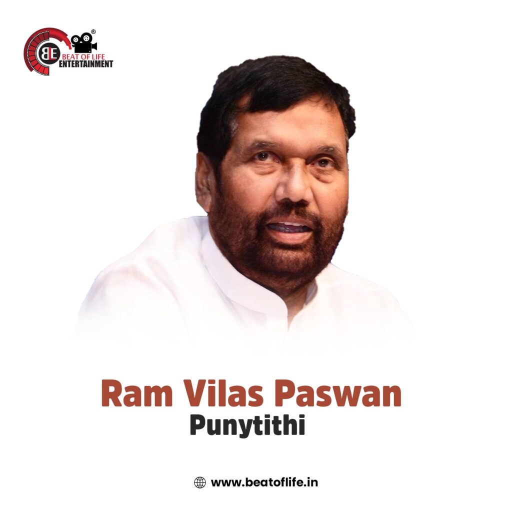 Ram Vilas Paswan