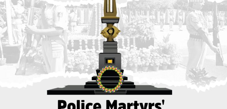 Police Martyrs' Day