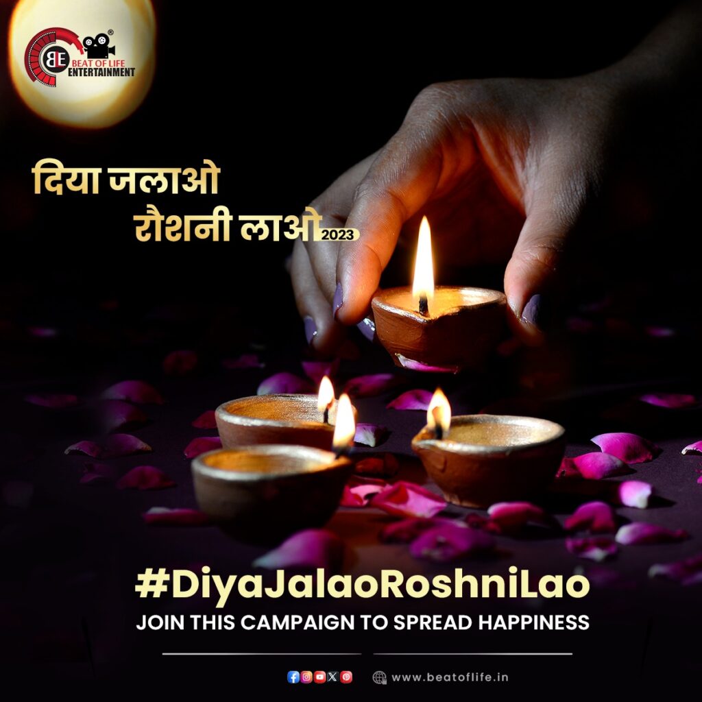 Diya Jalao Roshni Lao