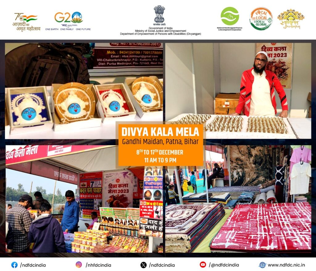 Divya Kala Mela 2023