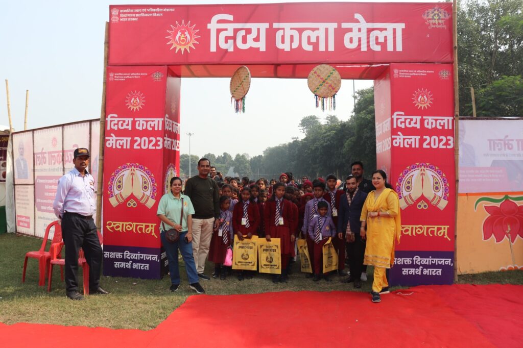 Divya Kala Mela 2023