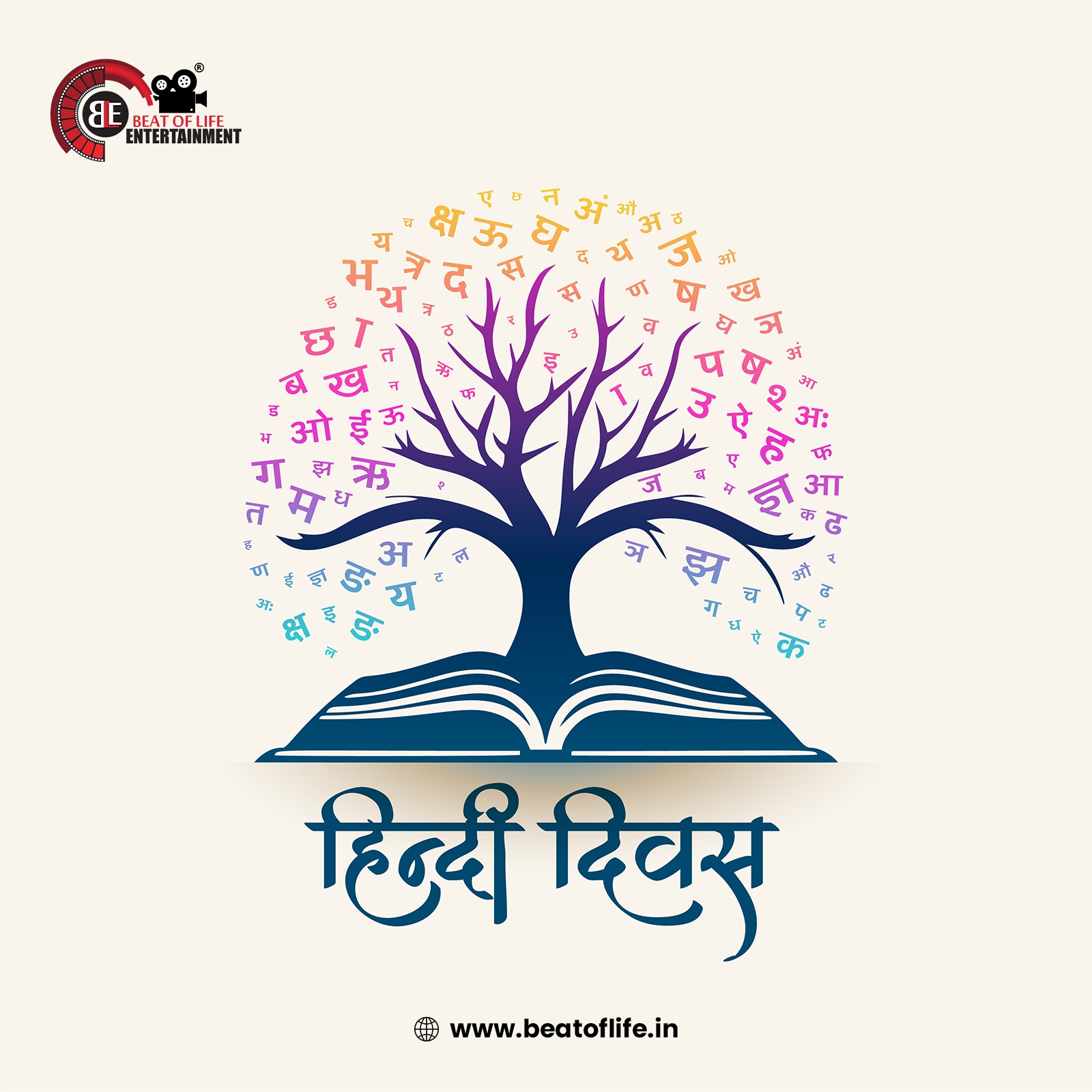 World Hindi Diwas Wishes