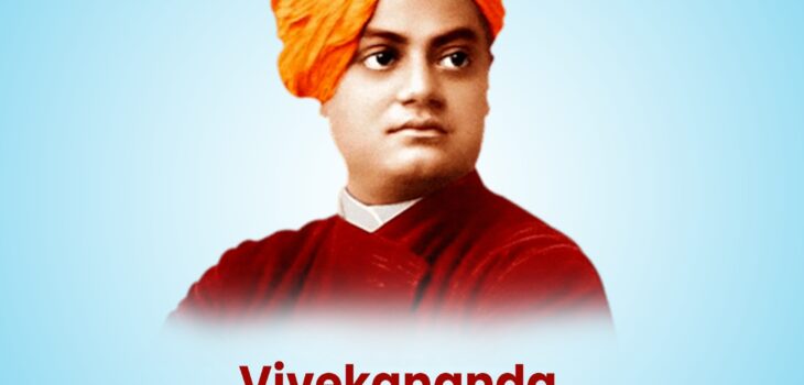 Vivekananda Jayanti ( National Youth Day)