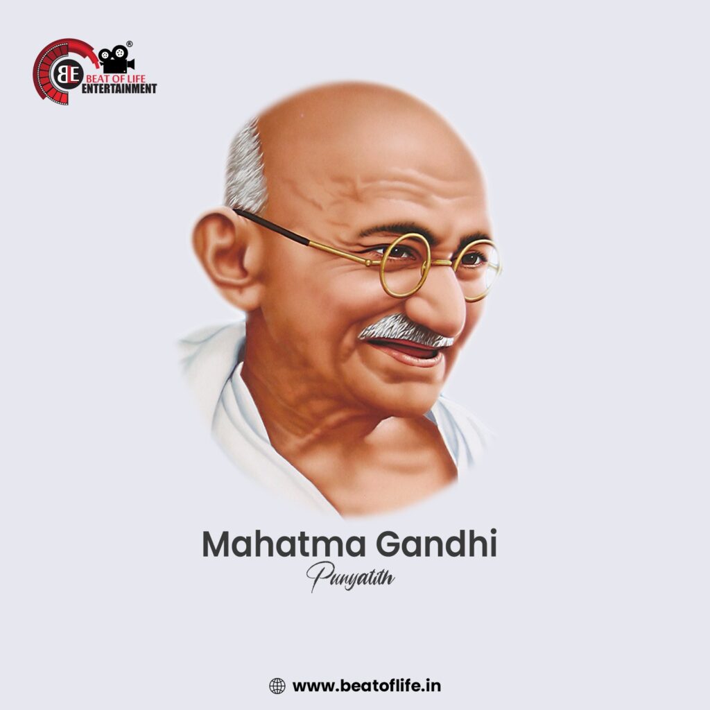 Mahatma Gandhi