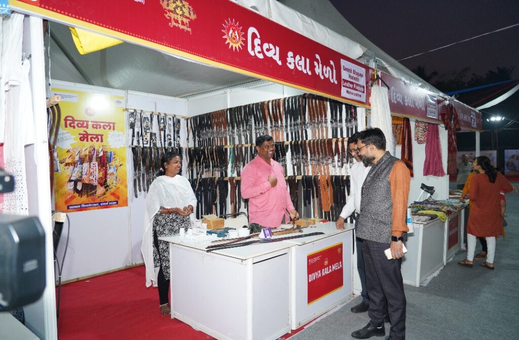 Divya Kala Mela