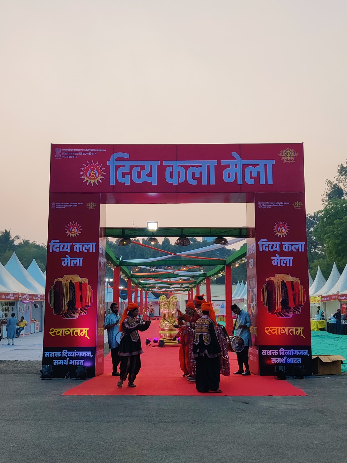 Divya kala Mela