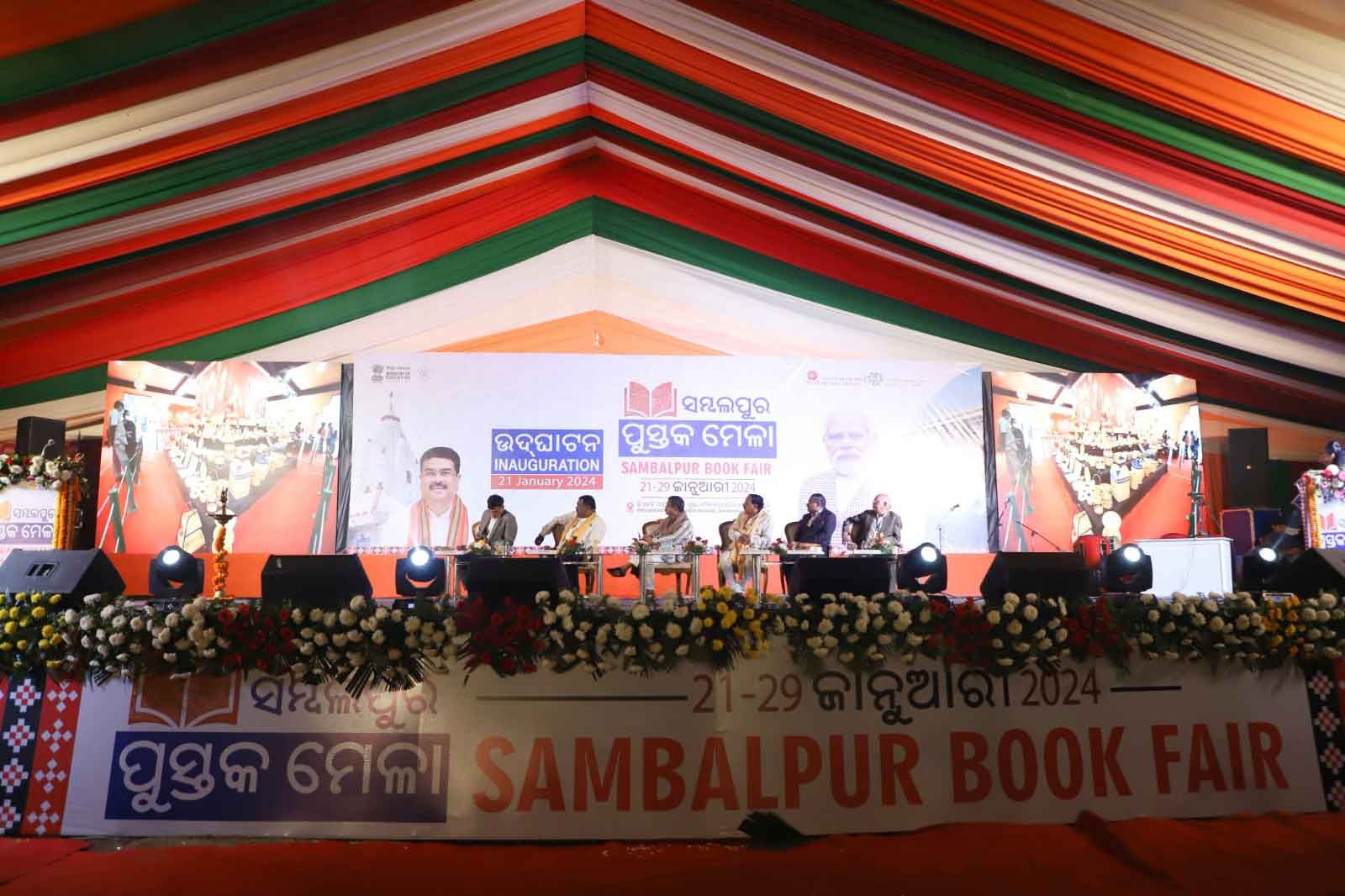 Book Fair Sambalpur