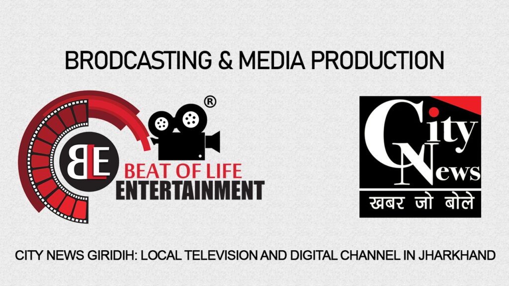 City News Giridih