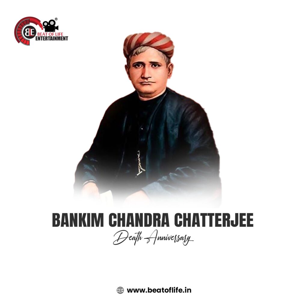 Bankim Chandra Chatterjee