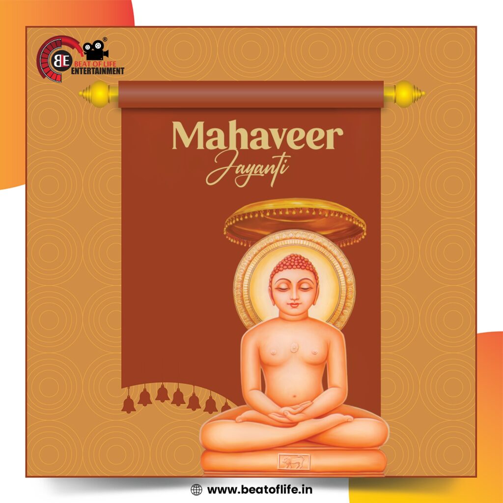 Mahavir Jayanti