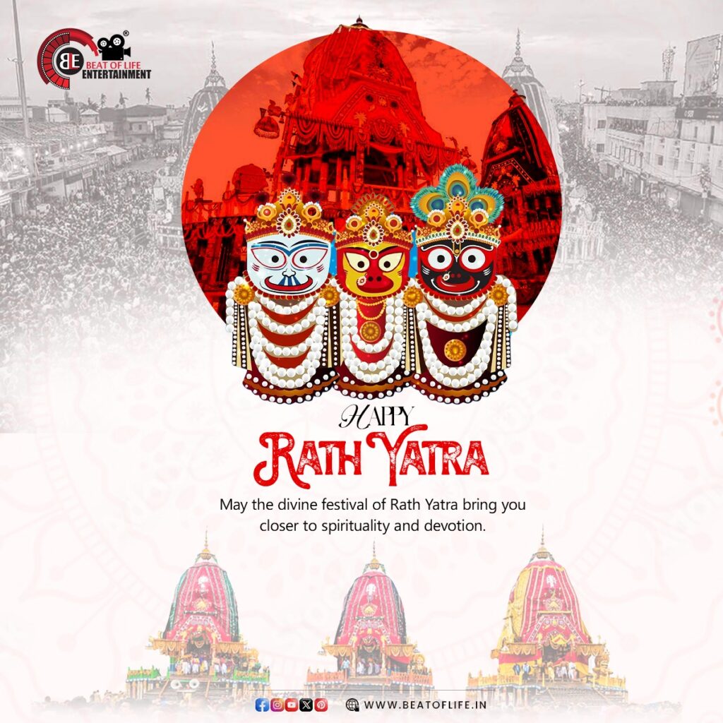 Rath Yatra