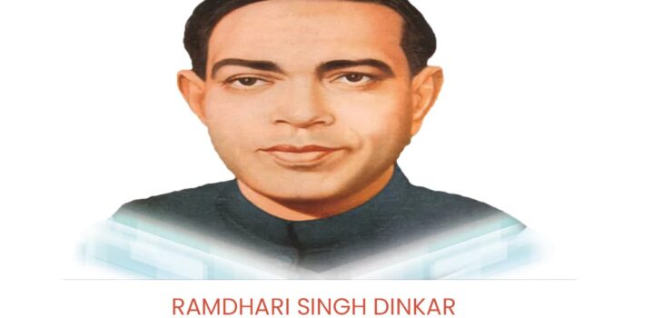 Ramdhari Singh Dinkars Birth Anniversary wishes