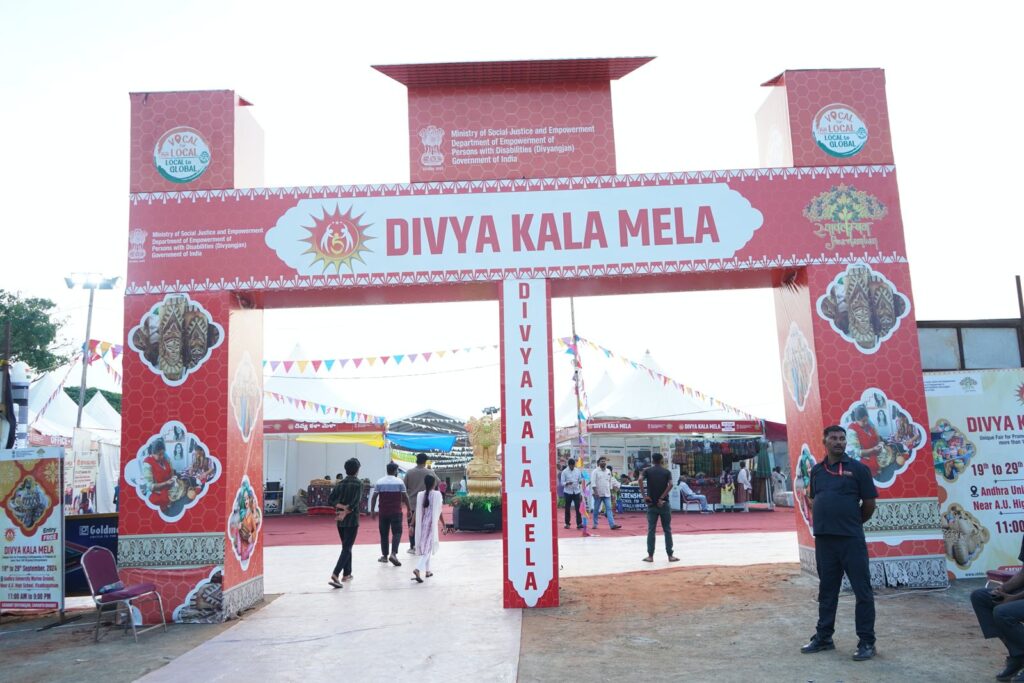Divya Kala Mela
