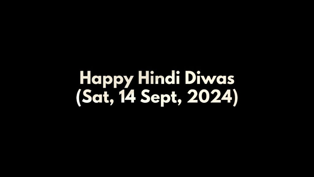 hindi diwas