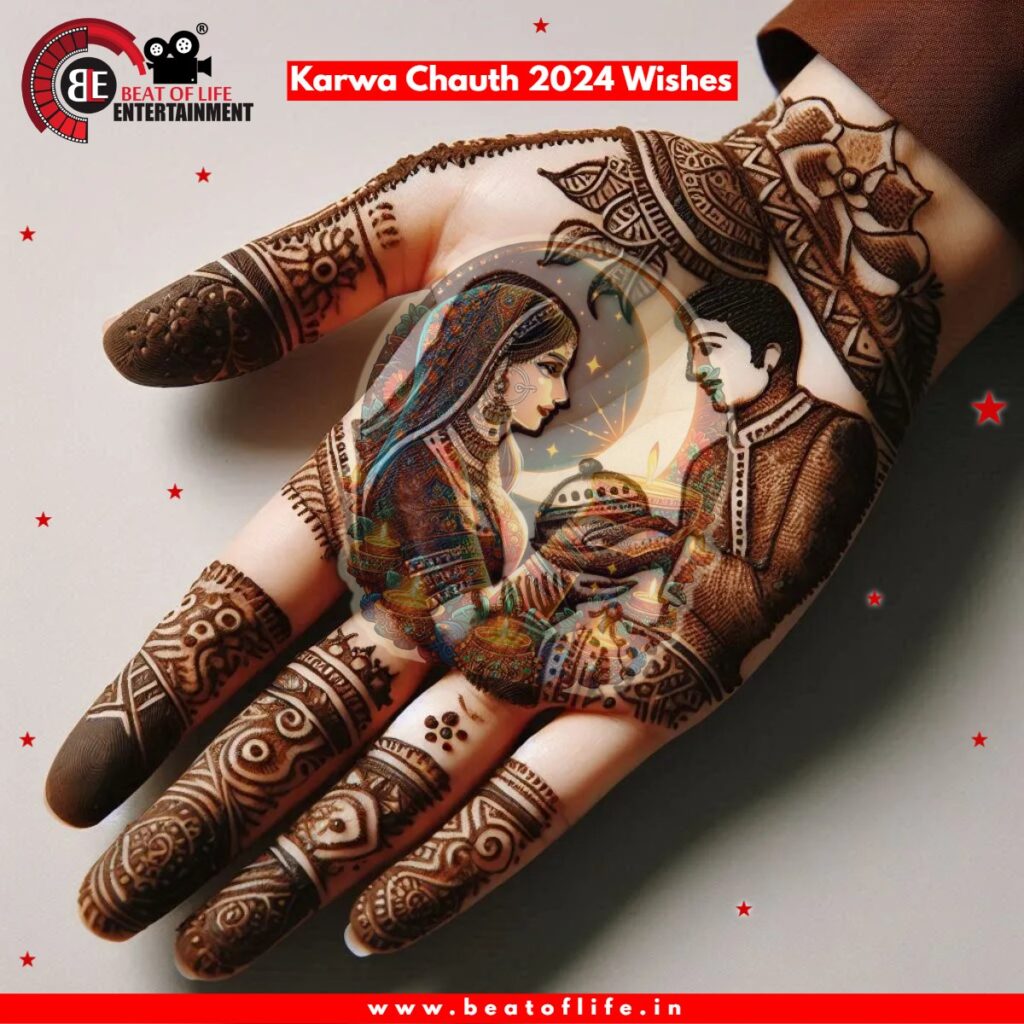 Karwa Chauth 2024 Wishes