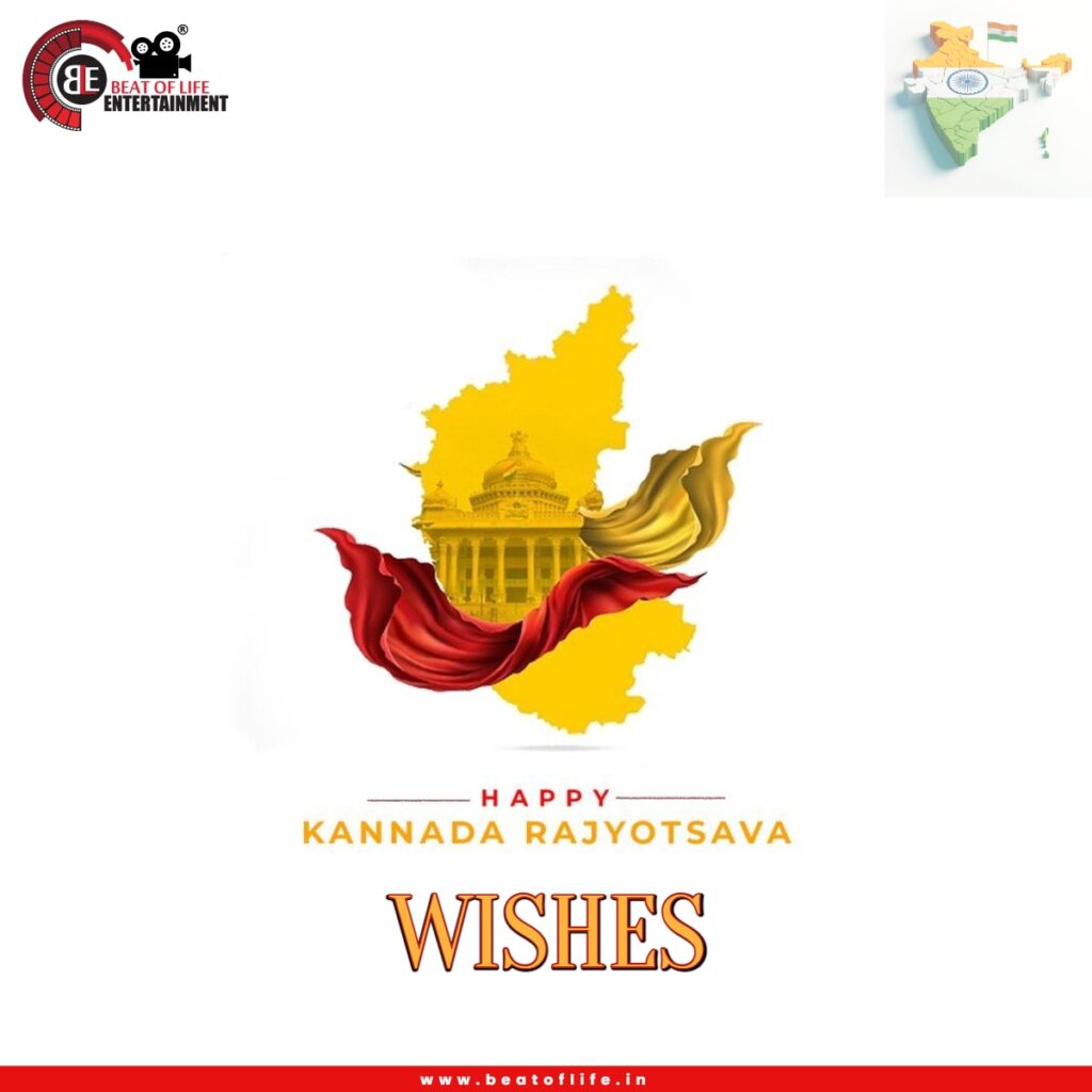 Kannada Rajyotsava 2024 Wishes