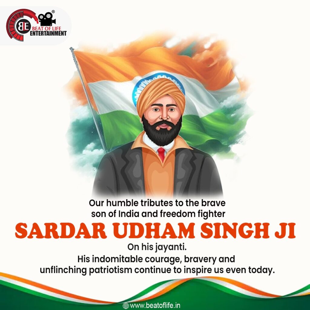 Sardar Udham Singh Death Anniversary Wishes