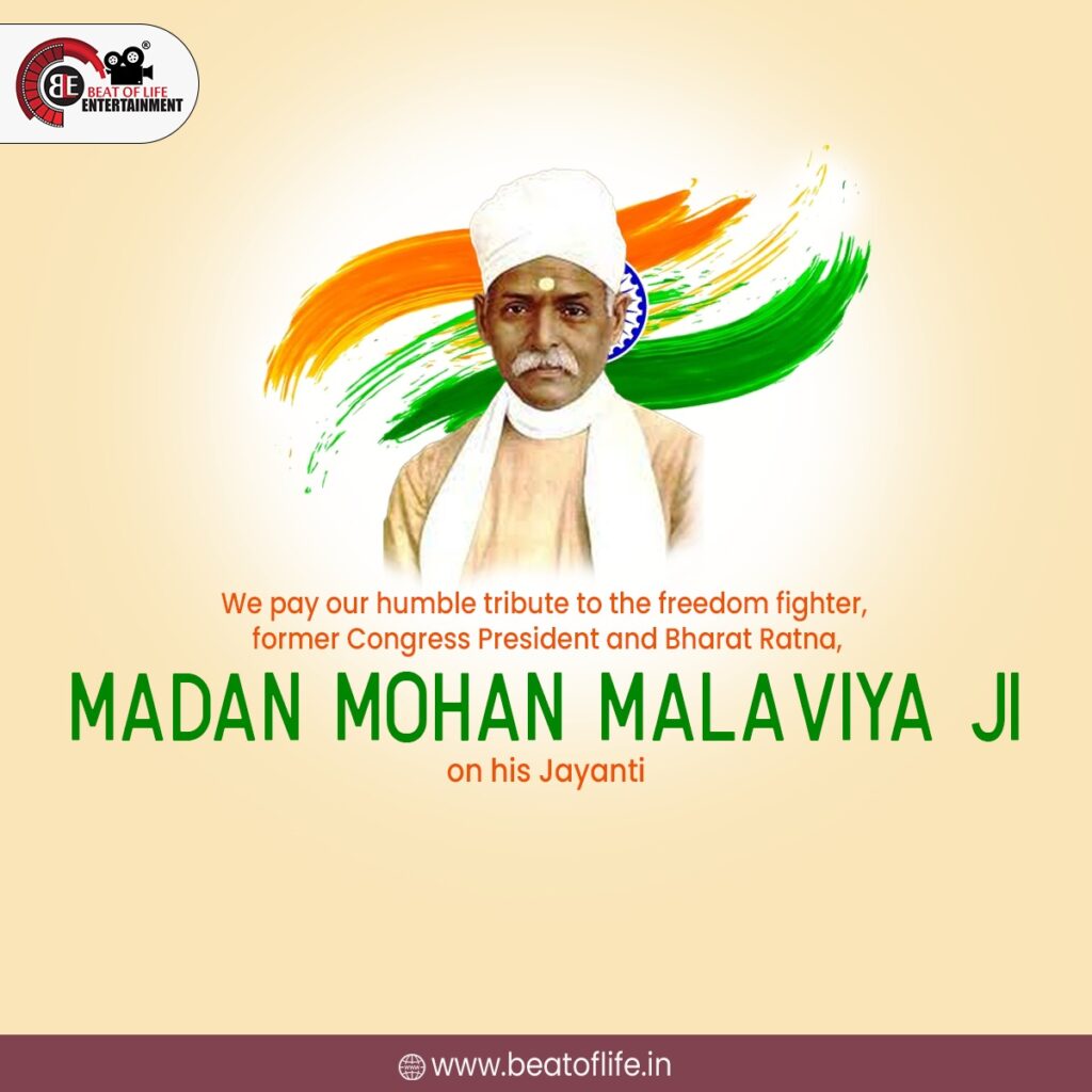 Madan Mohan Malaviya Jayanti