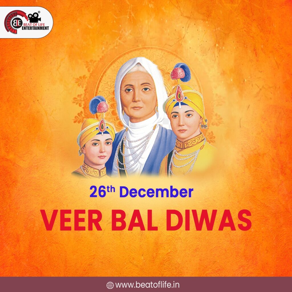 Veer Bal Diwas Wishes