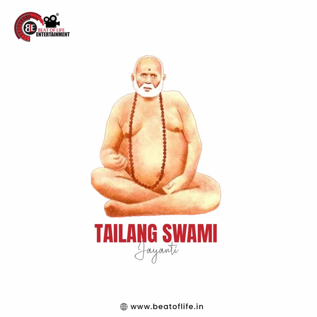 Tailang Swami Jayanti