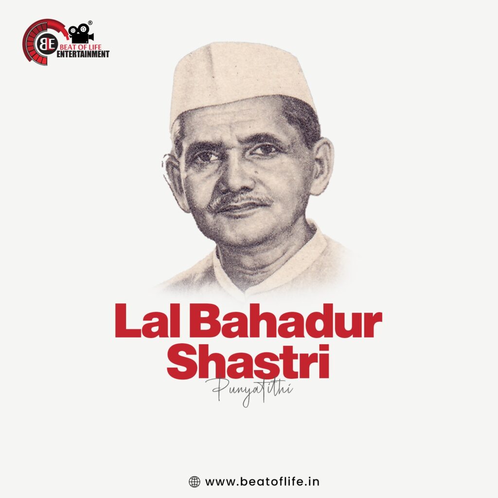 Lal Bahadur Shastri Death Anniversary 2025