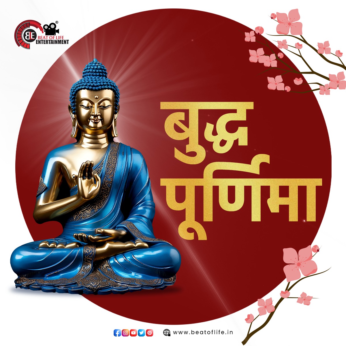Buddha Purnima Wishes