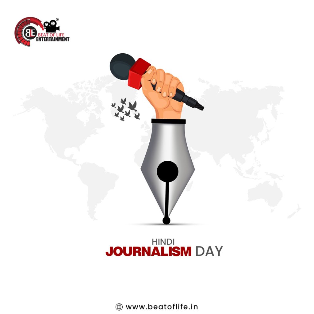 Hindi Journalism Day Wishes (2025)