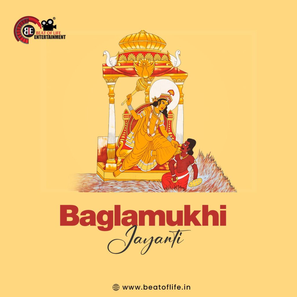 Baglamukhi Jayanti Wishes