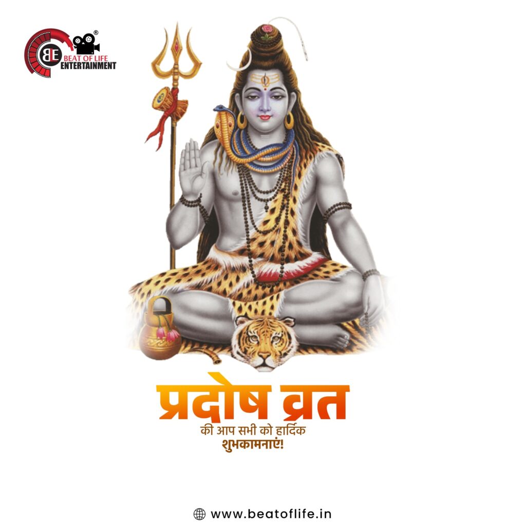Pradosh Vrat Wishes and Quotes (2025)