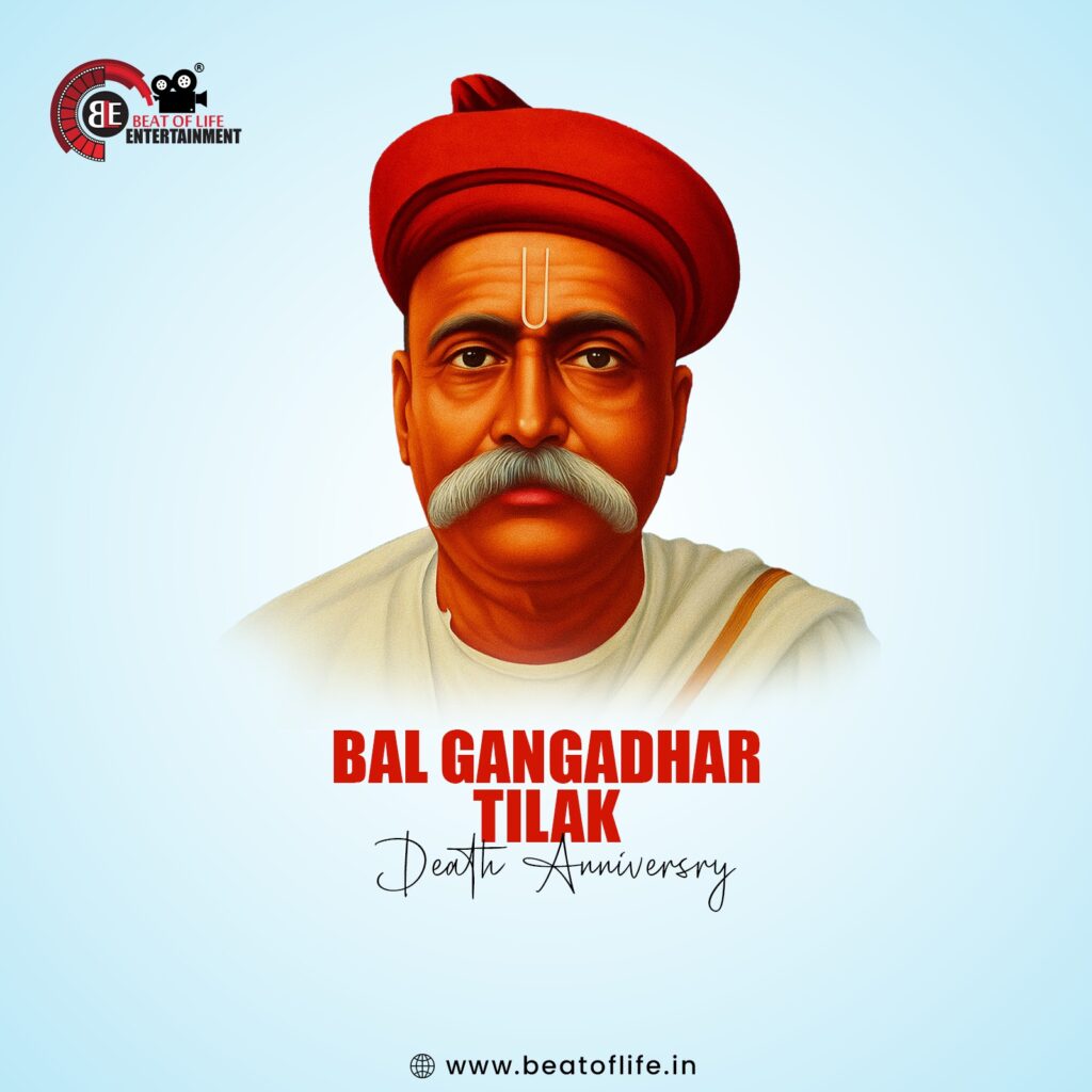 bal gangadhar tilak death anniversary