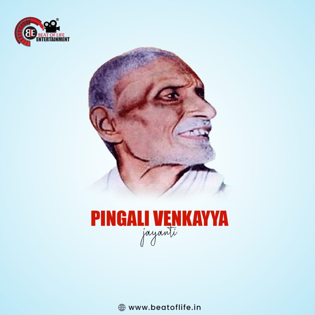 Pingali Venkayya jayanti