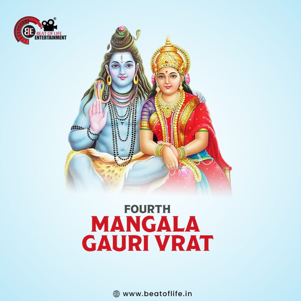 4th mangla gouri vrat