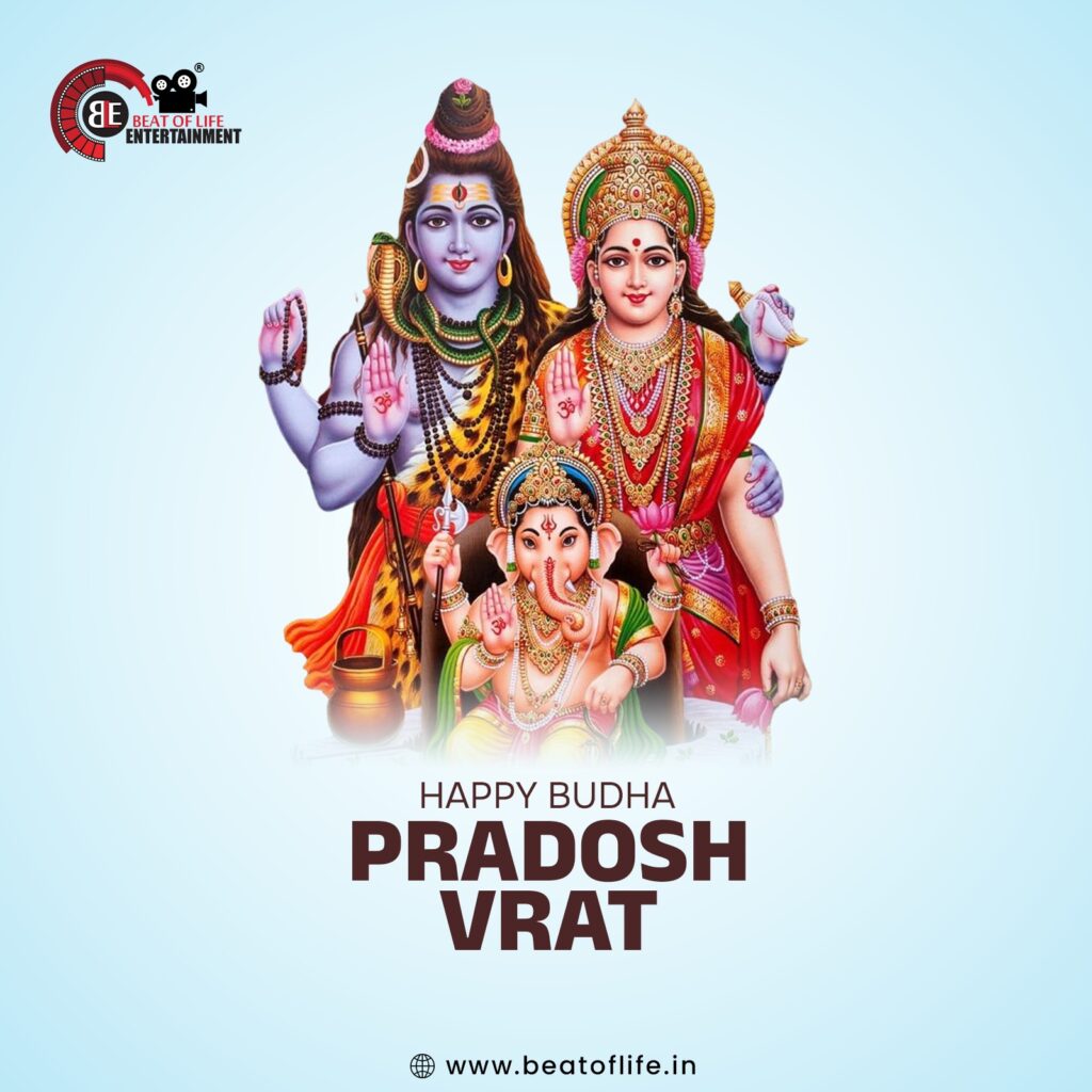 Budha pradosh vrat