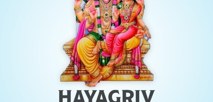 hayagriv jayanti 2025