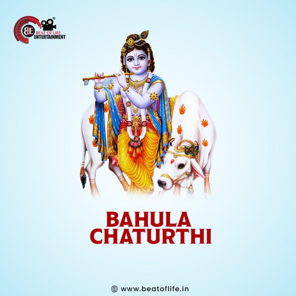 Bahula Chaturthi 2025