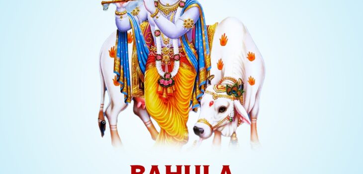 Bahula Chaturthi 2025