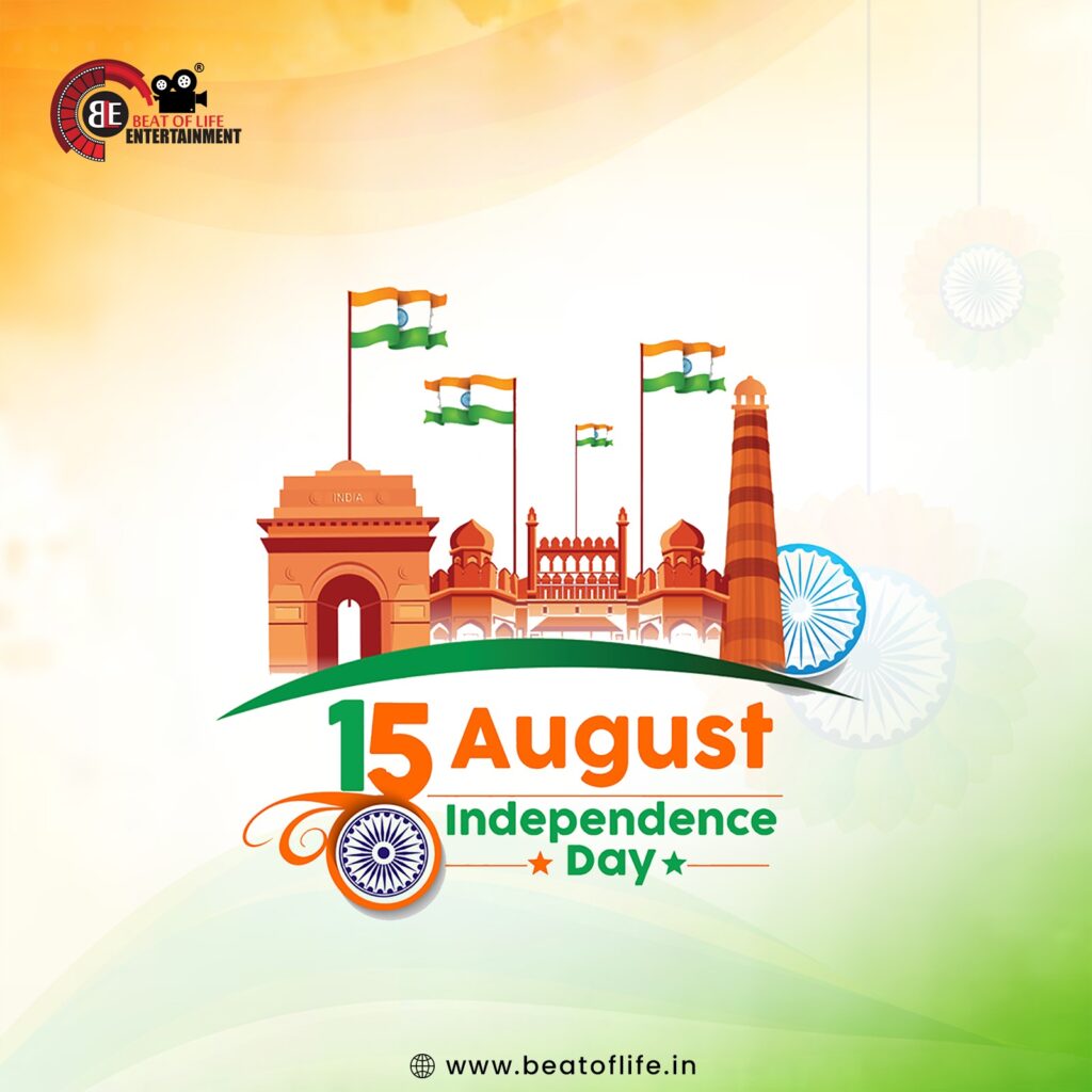 79th independence day