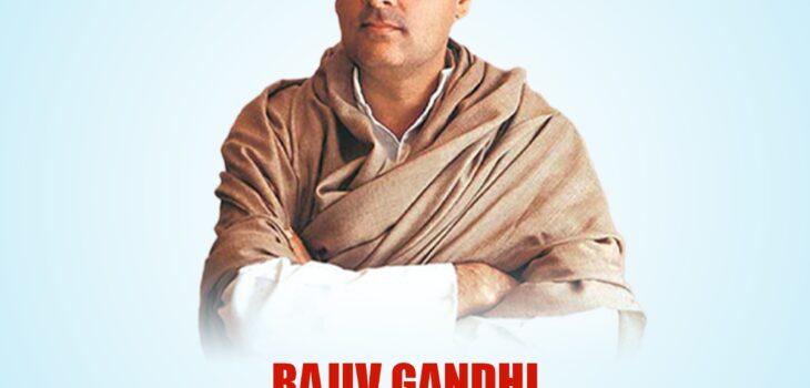 Sadbhawna Diwas