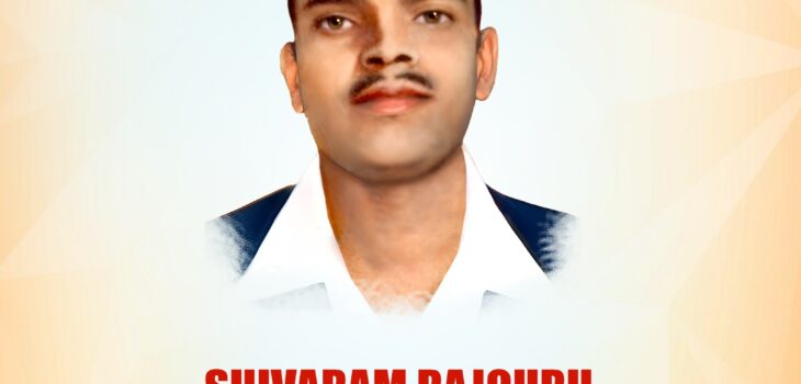 Tribute to Rajguru